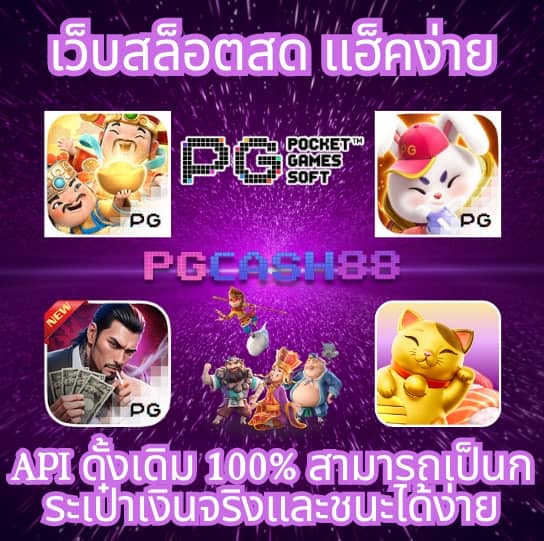 สล็อต ufabet เว็บตรง