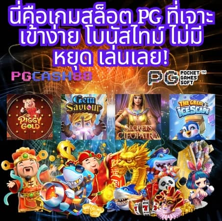 สล็อต ufabet เว็บตรง